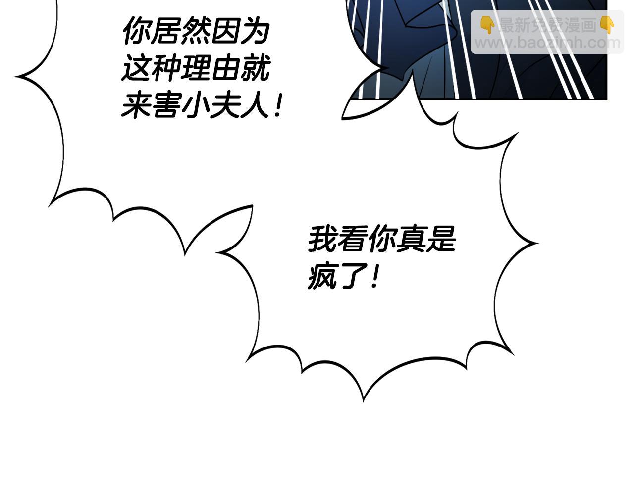 第46话 犯人落网151
