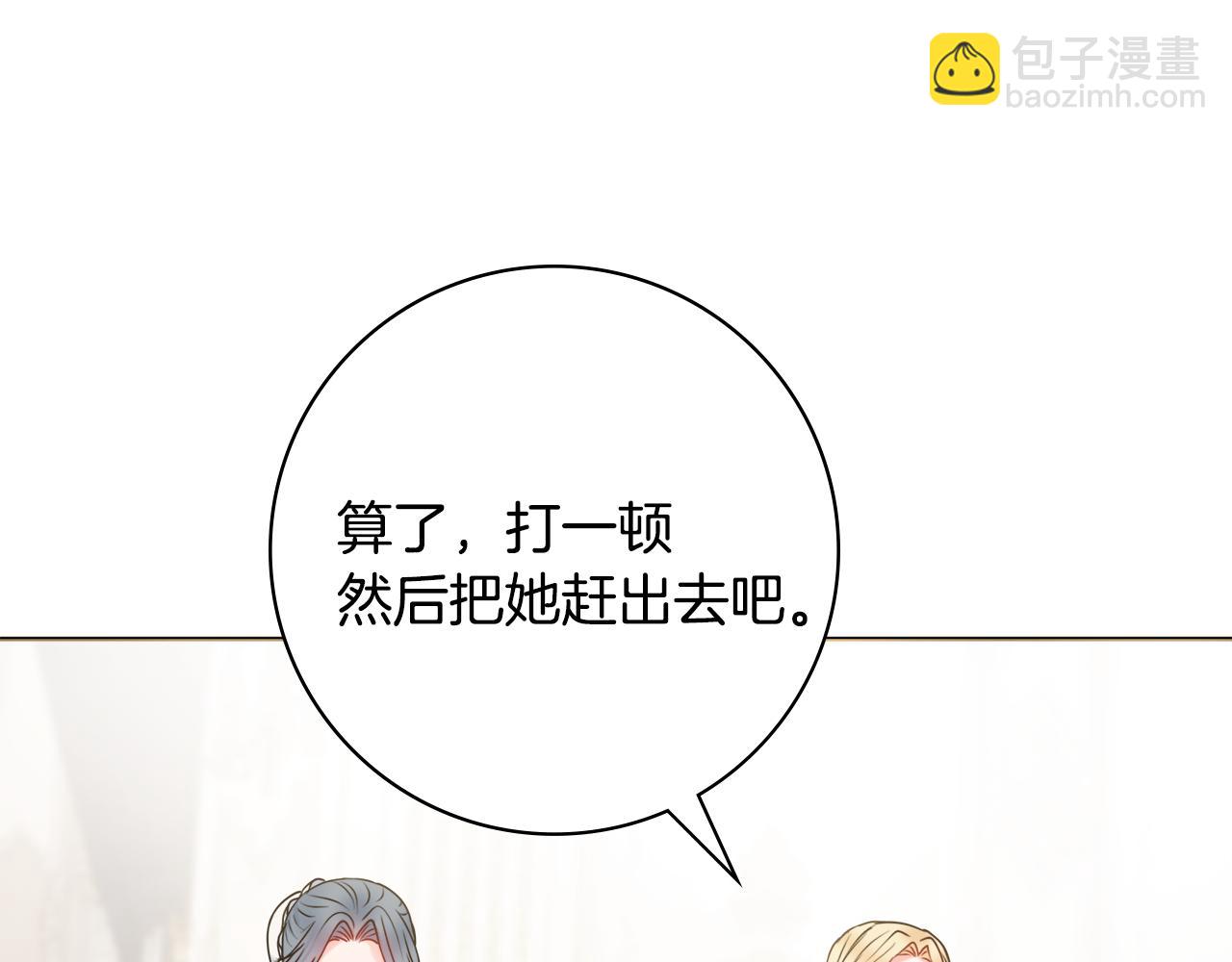 第46话 犯人落网152