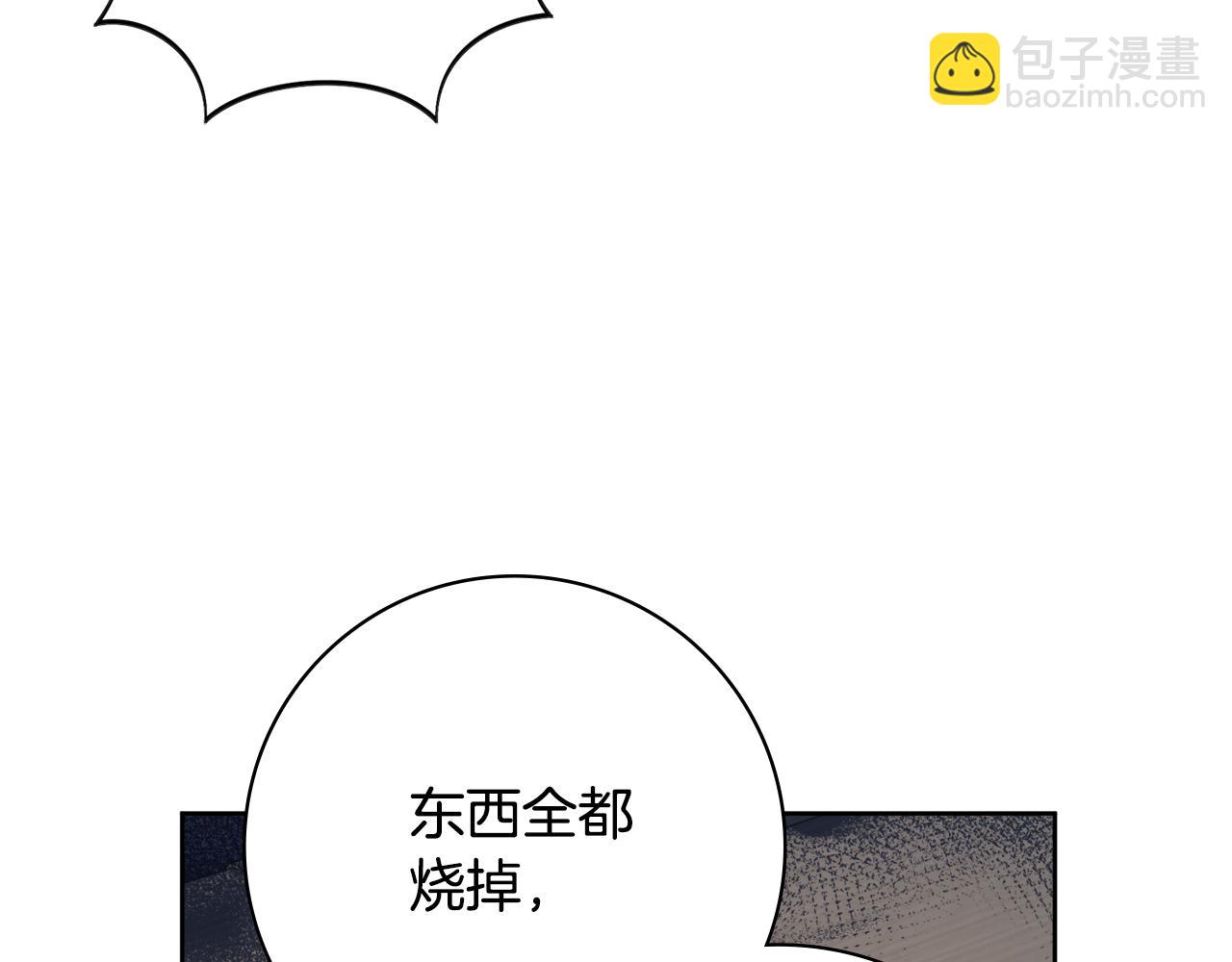 第46话 犯人落网158