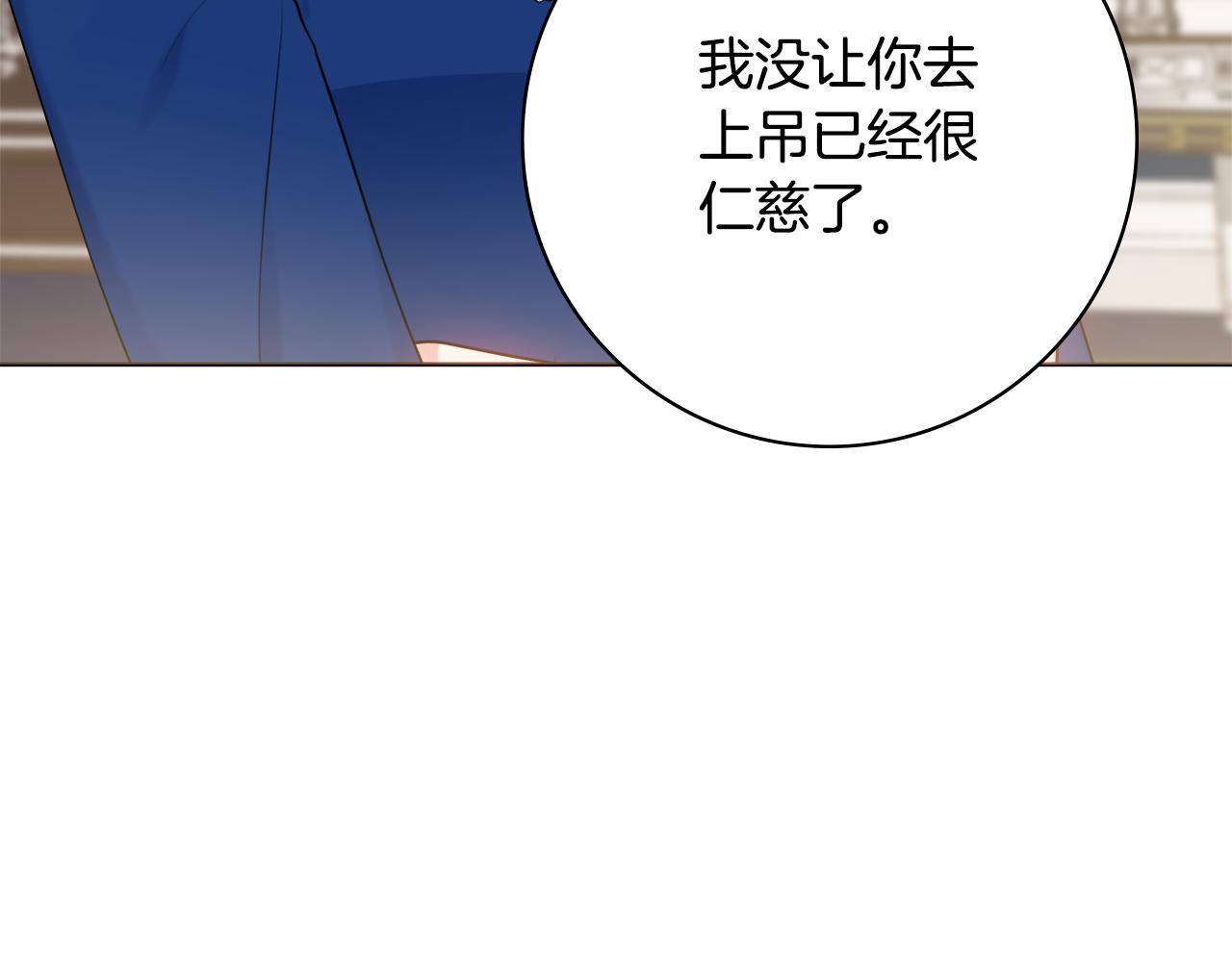 第46话 犯人落网165