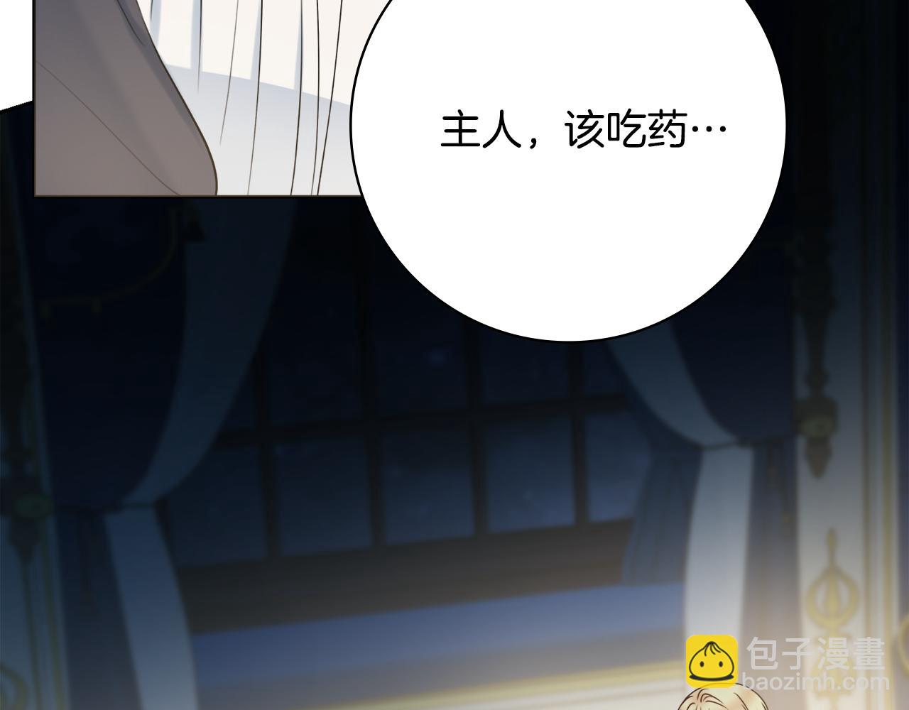 第46话 犯人落网19