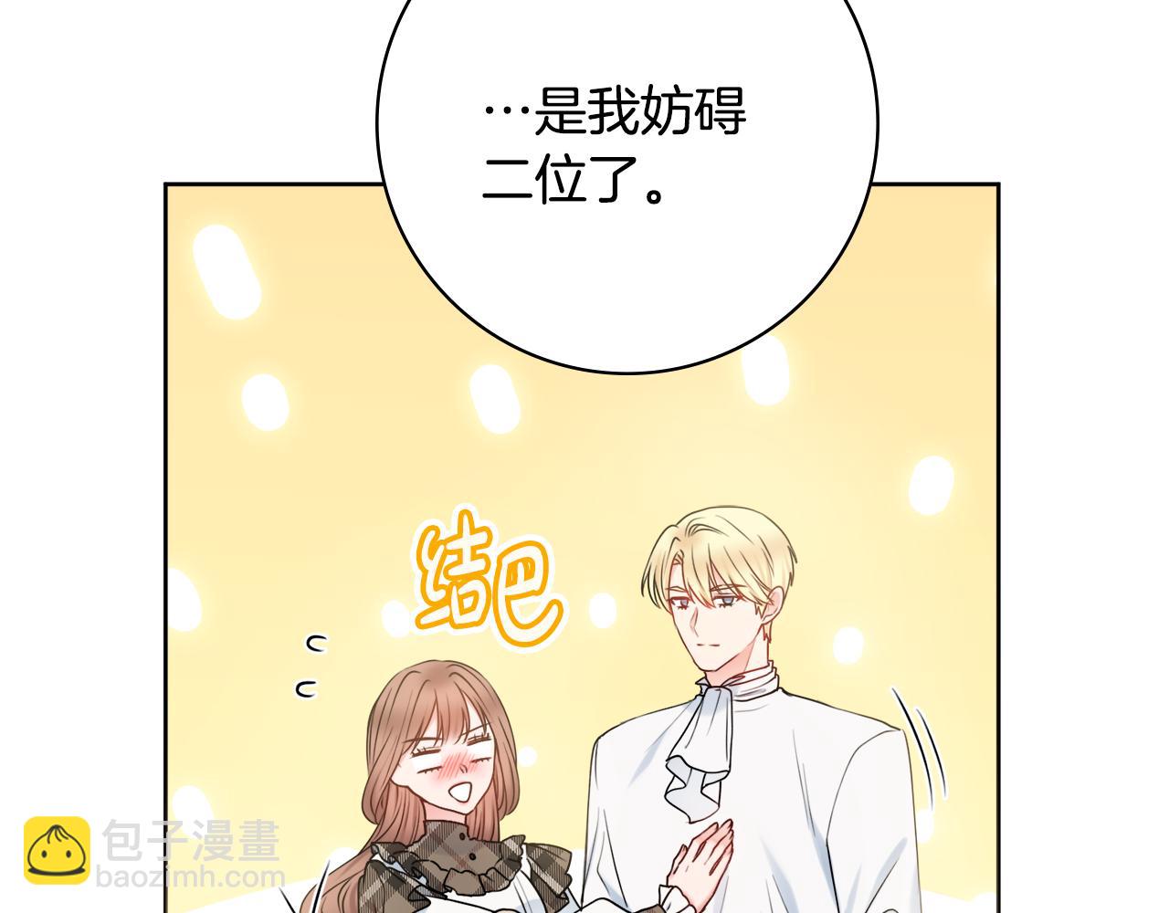 第46话 犯人落网25