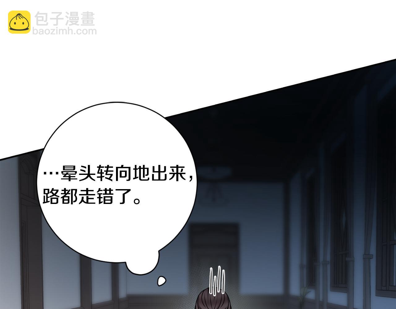 第46话 犯人落网33