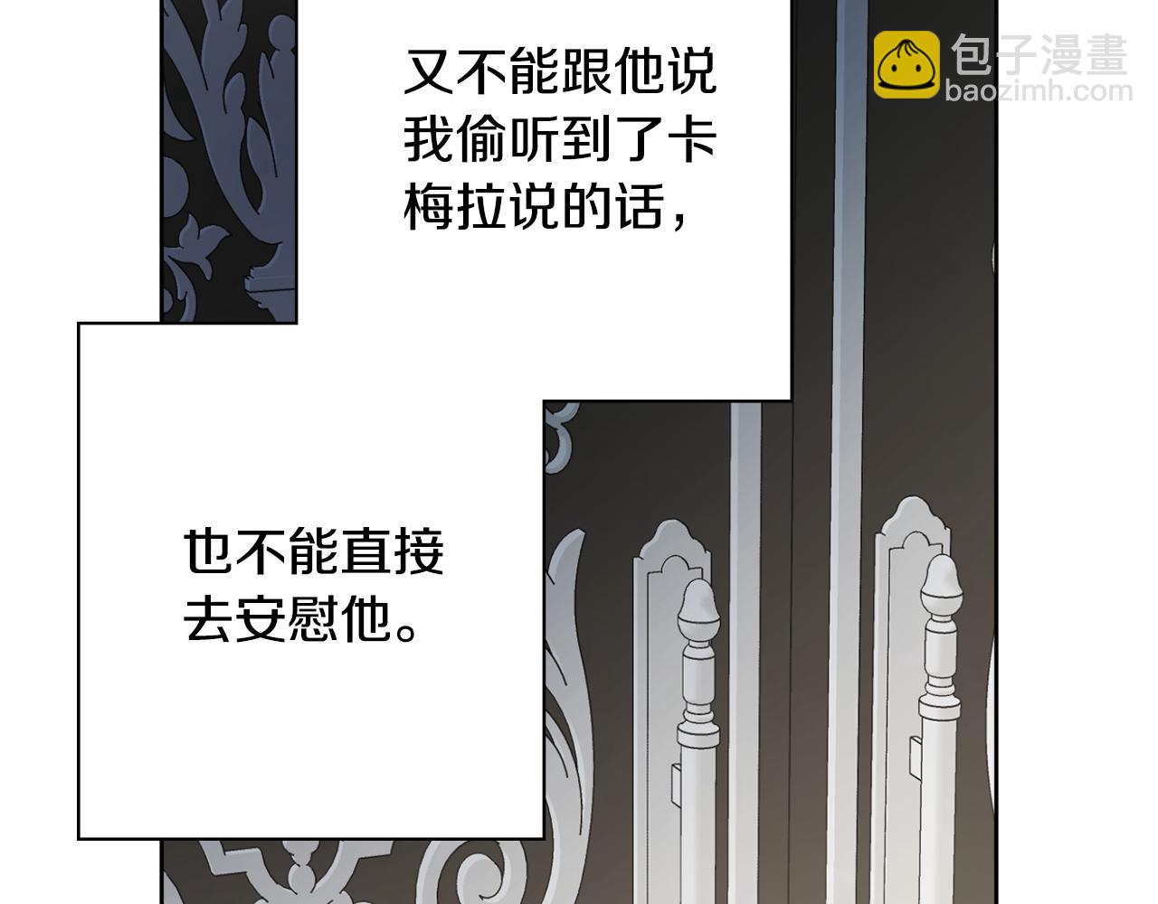 第46话 犯人落网36