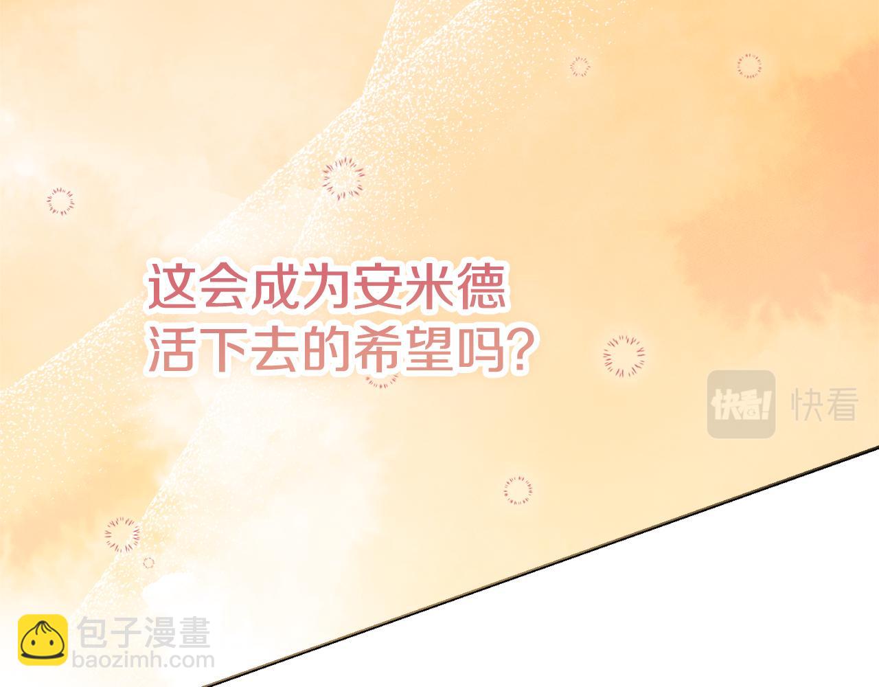 第46话 犯人落网41