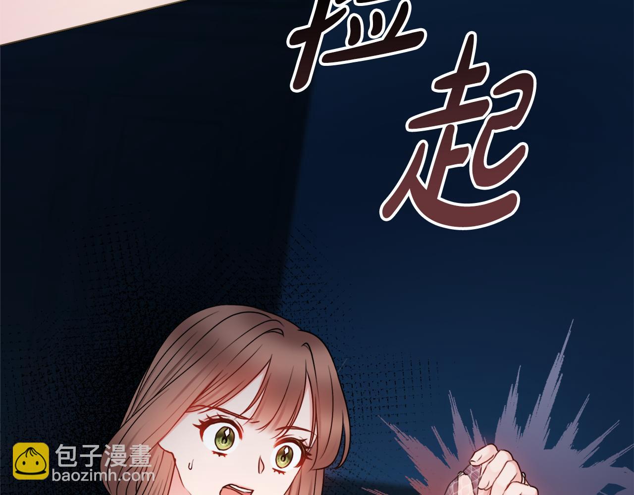 第46话 犯人落网46