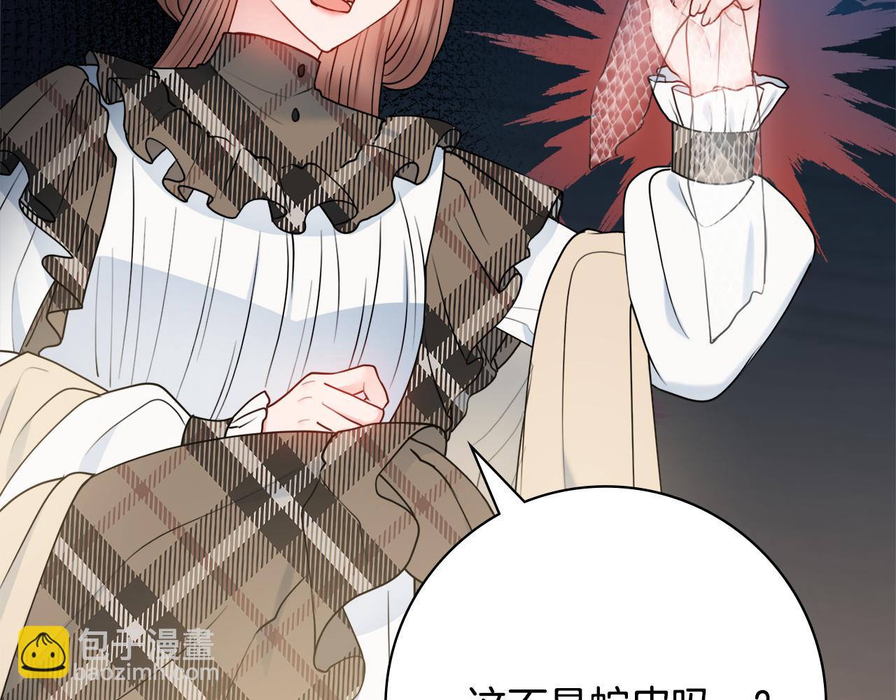 第46话 犯人落网47