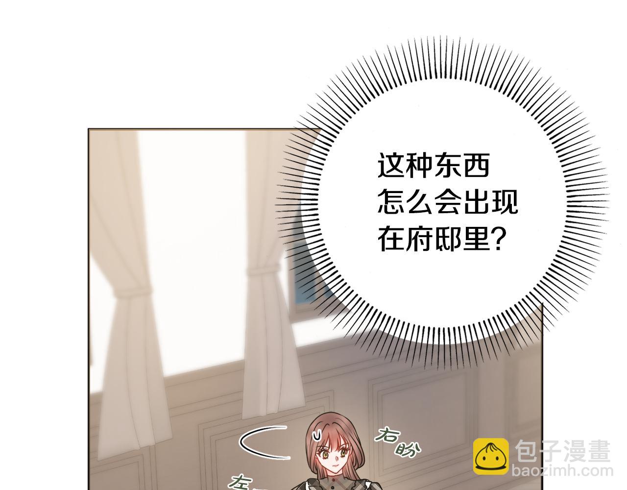 第46话 犯人落网49