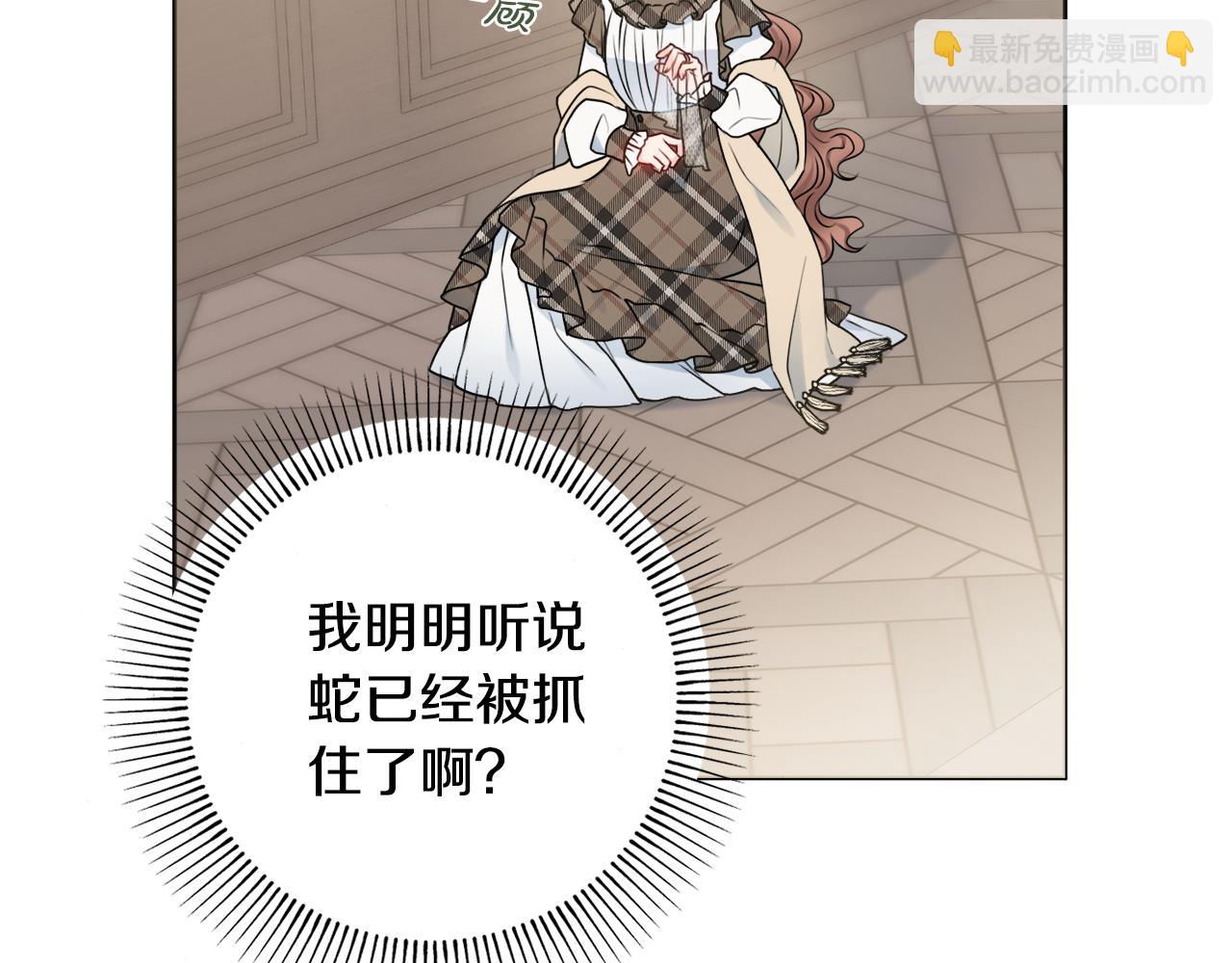 第46话 犯人落网54