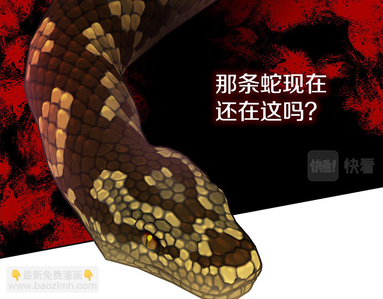 第46话 犯人落网56