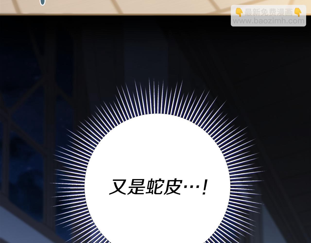 第46话 犯人落网66
