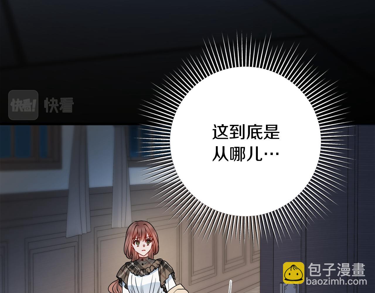 第46话 犯人落网69