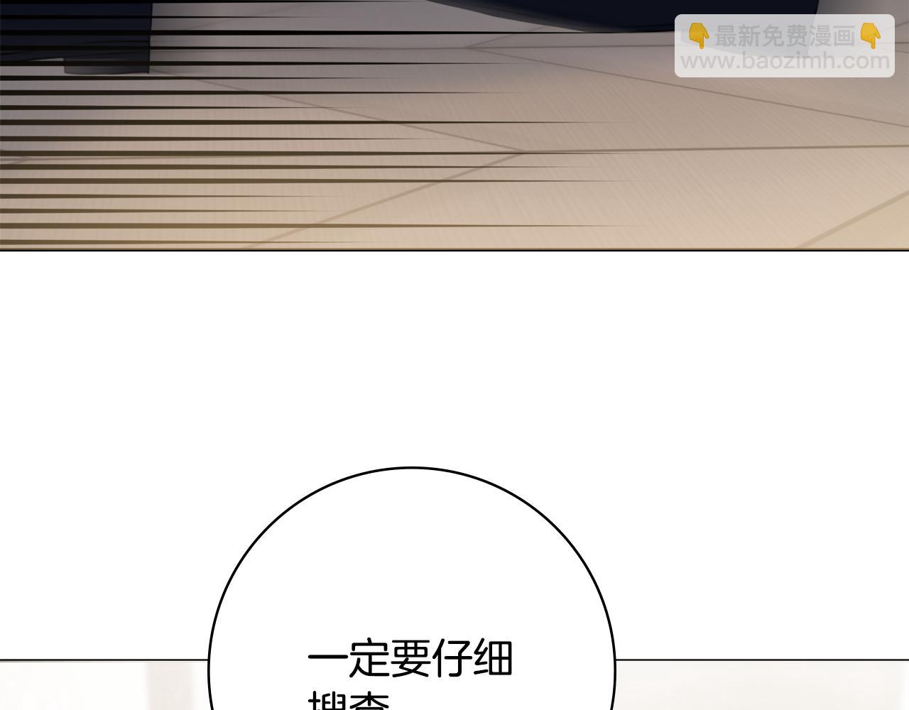 第46话 犯人落网76