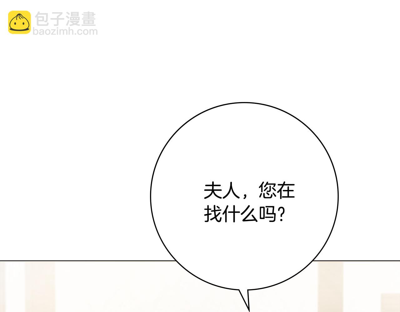 第46话 犯人落网82