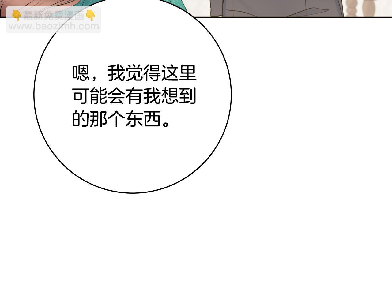 第46话 犯人落网84
