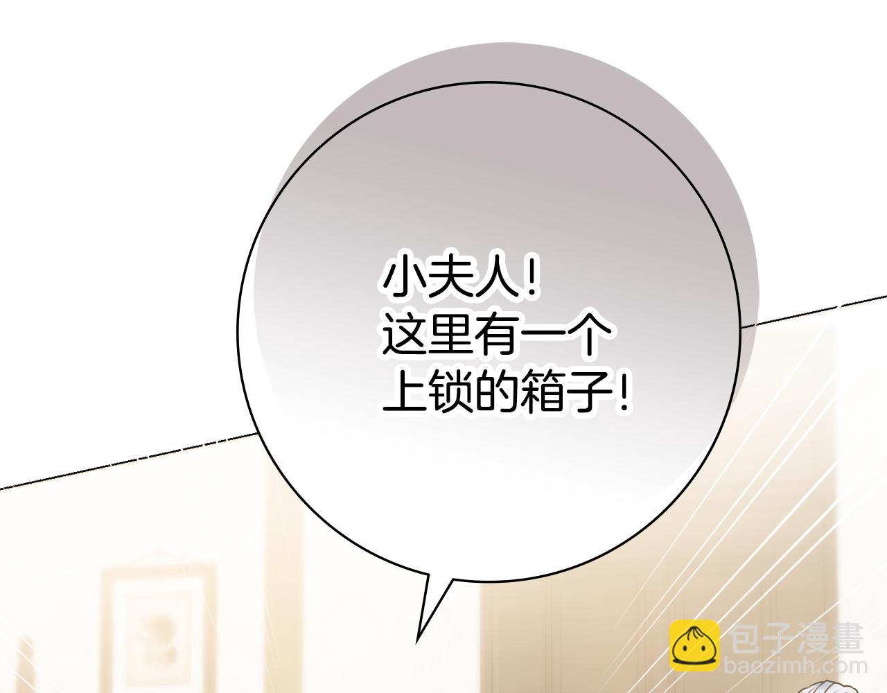 第46话 犯人落网85
