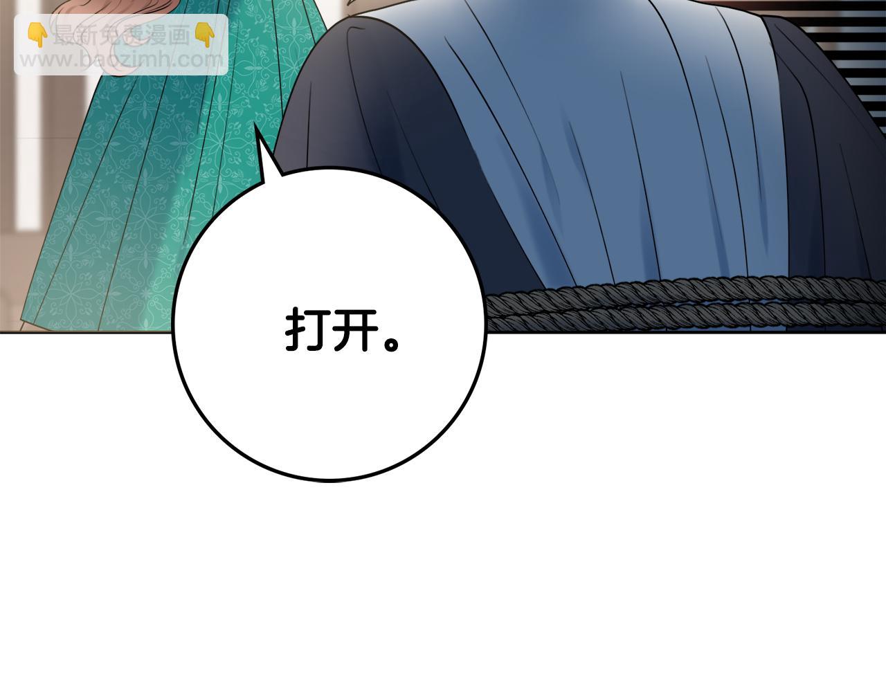 第46话 犯人落网89