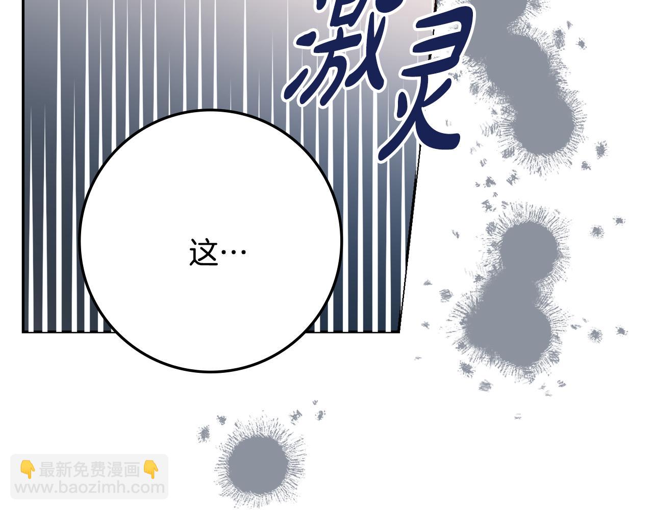 第46话 犯人落网96
