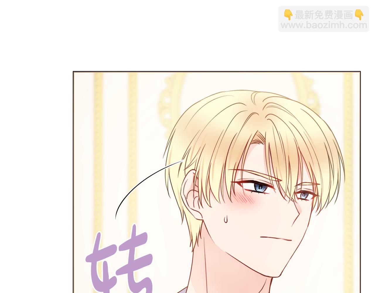 第47话 夫妻不和101