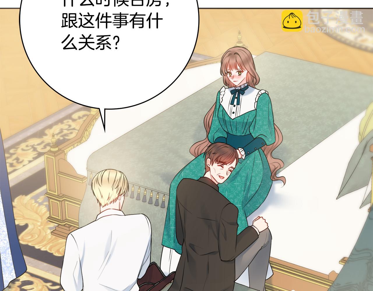 第47话 夫妻不和108