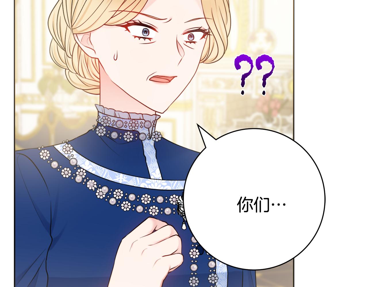 第47话 夫妻不和111
