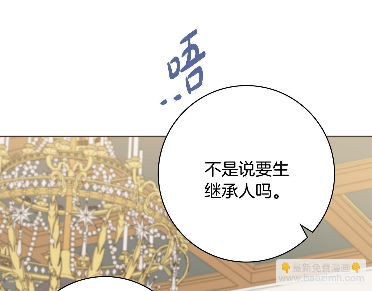 第47话 夫妻不和115