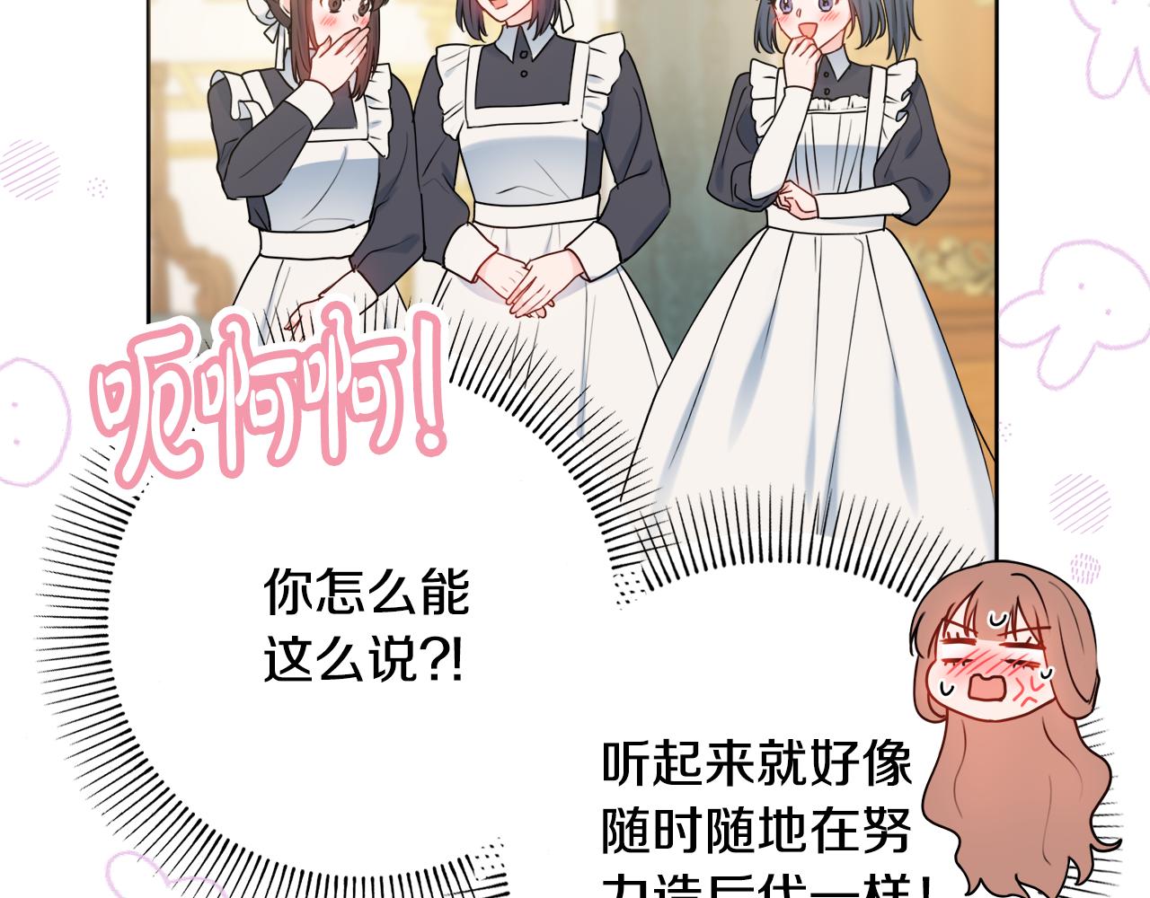 第47话 夫妻不和123