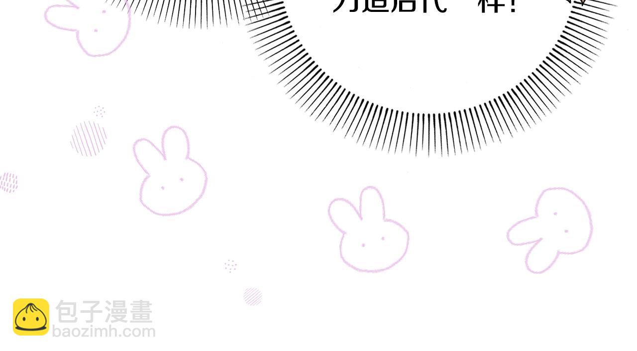 第47话 夫妻不和124