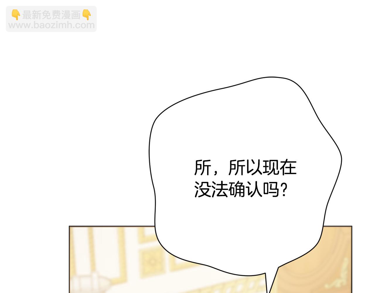 第47话 夫妻不和125
