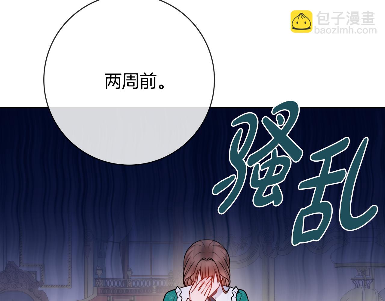 第47话 夫妻不和128