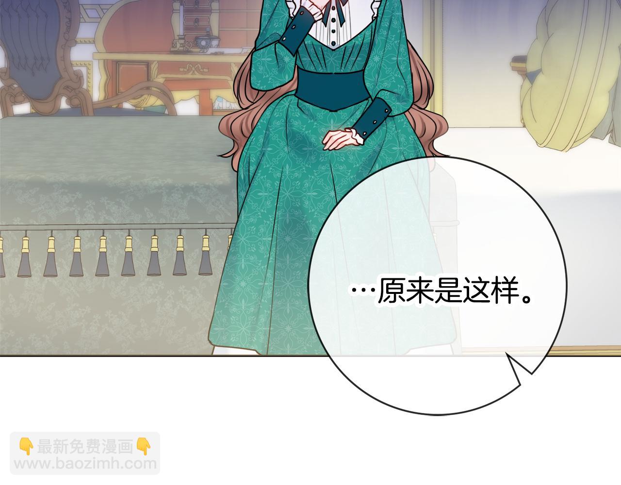 第47话 夫妻不和129