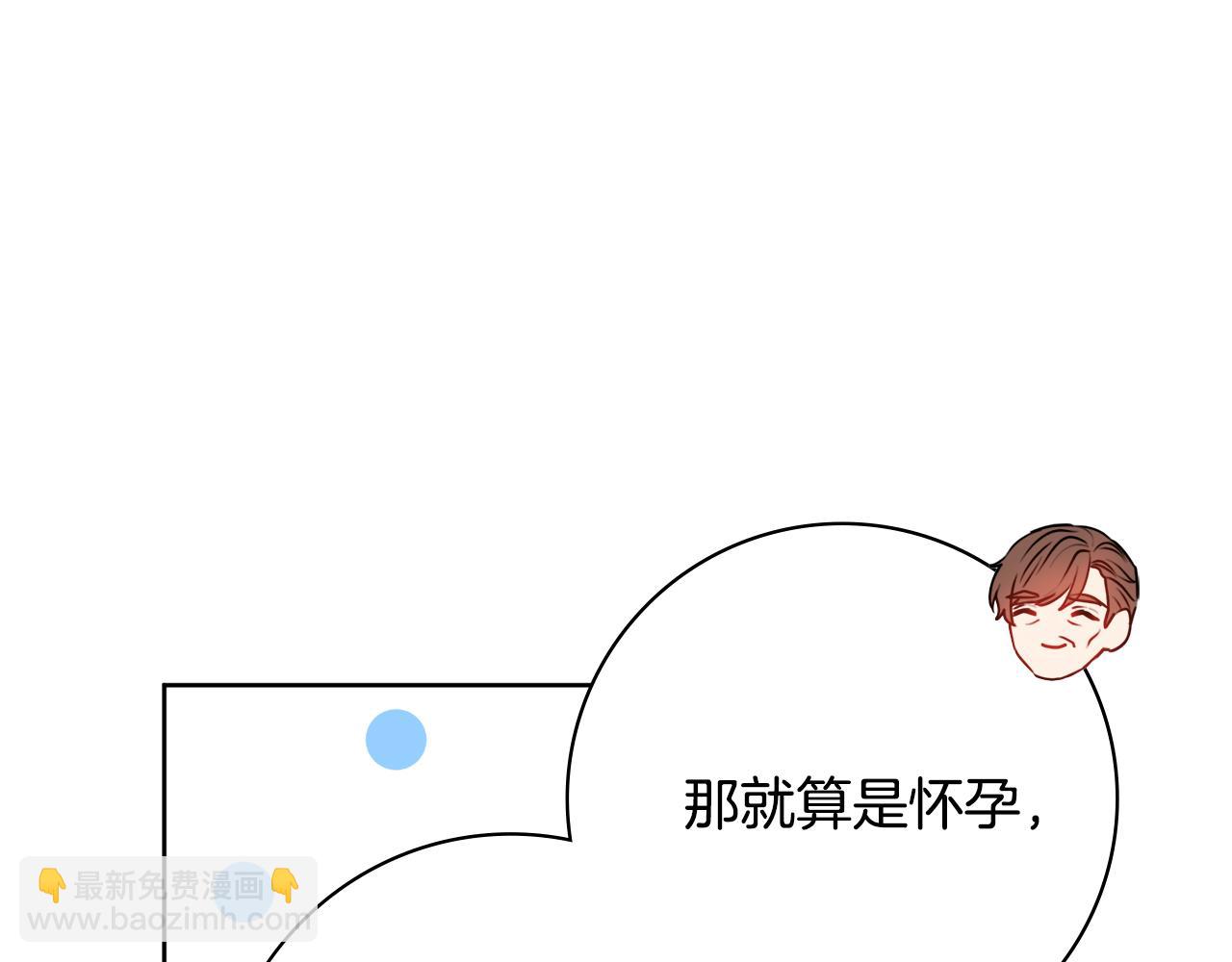 第47话 夫妻不和130
