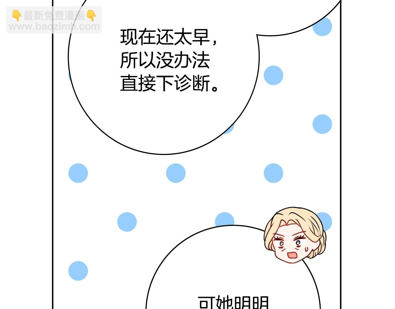 第47话 夫妻不和131