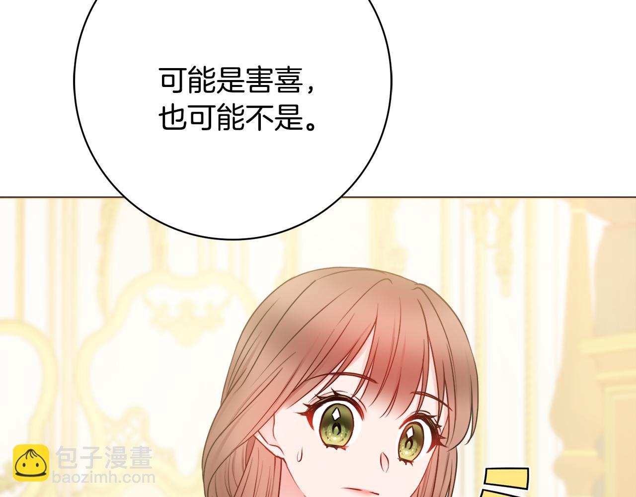 第47话 夫妻不和133