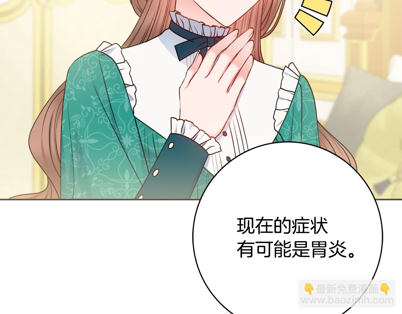 第47话 夫妻不和134
