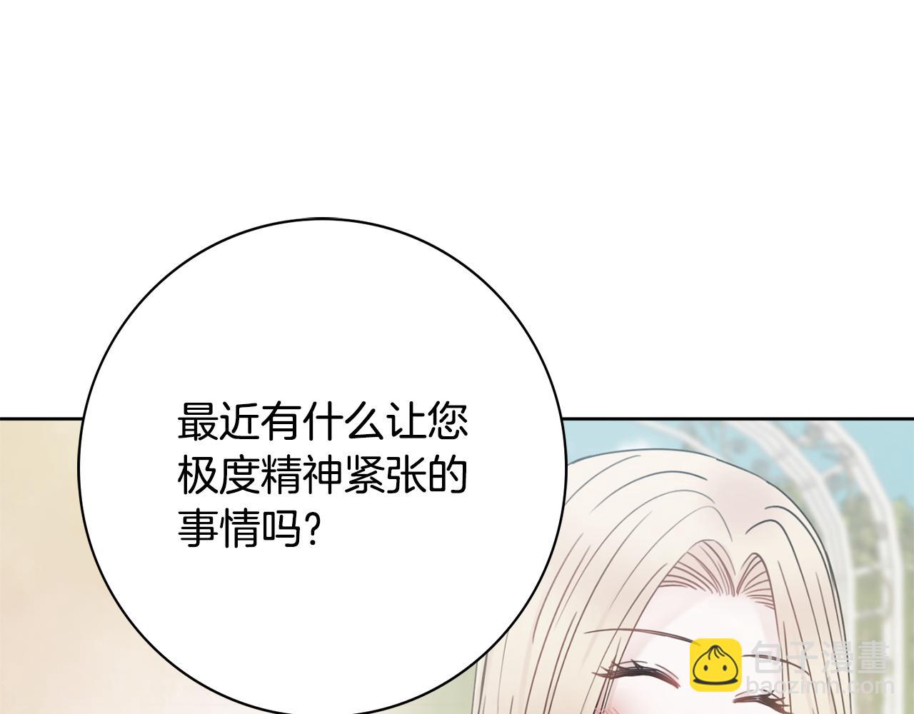 第47话 夫妻不和136