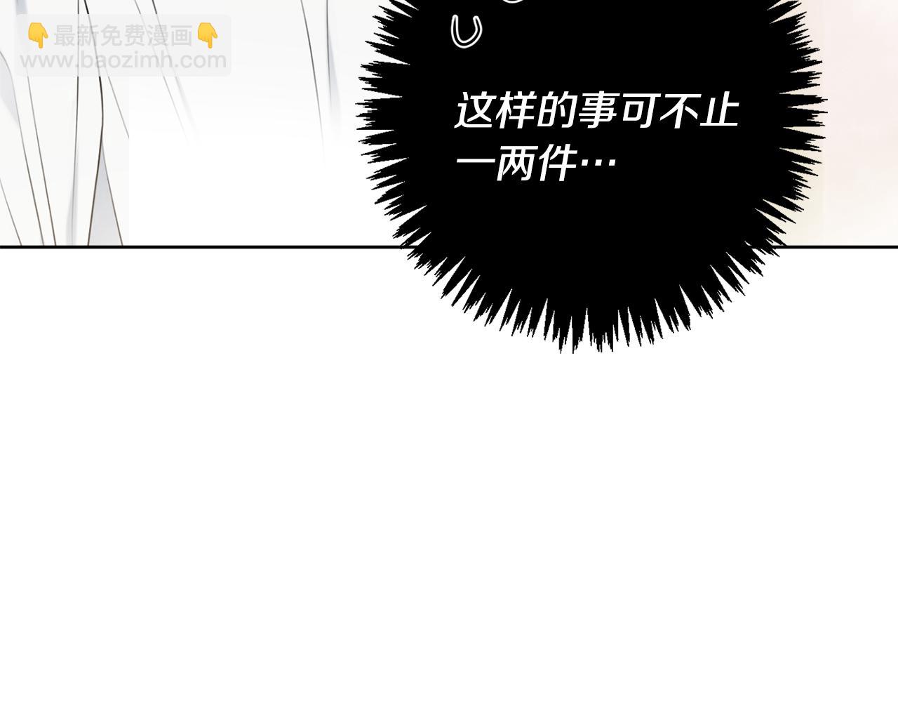 第47话 夫妻不和138