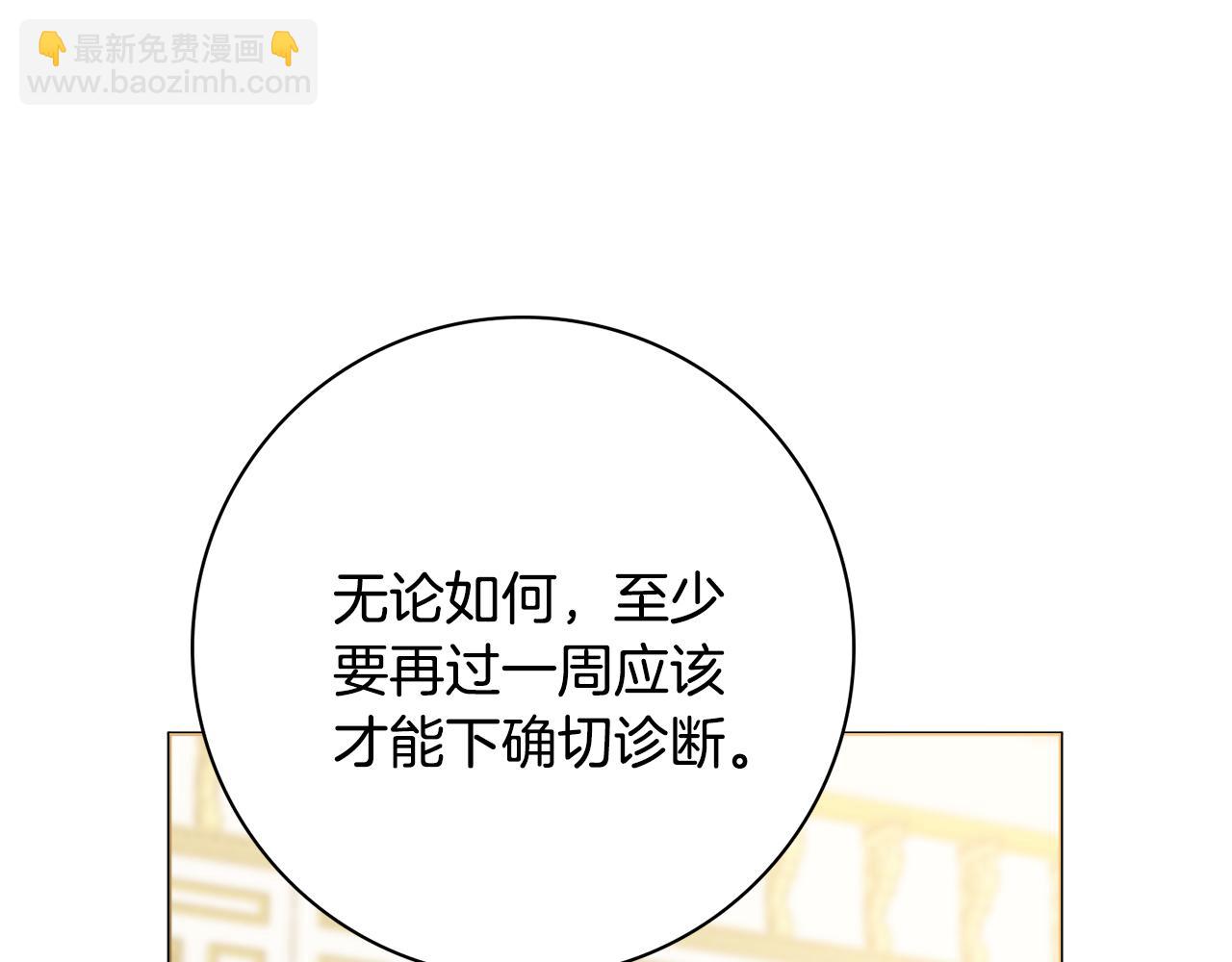 第47话 夫妻不和139