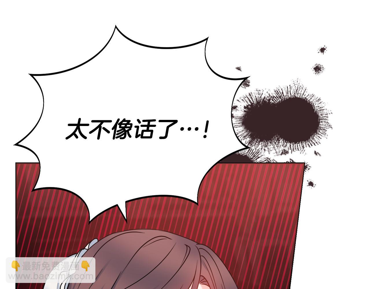 第47话 夫妻不和14