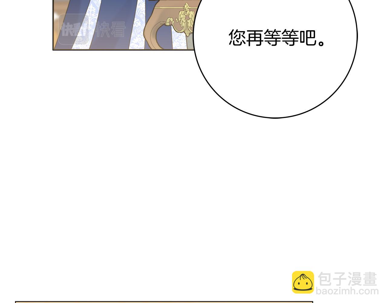 第47话 夫妻不和141