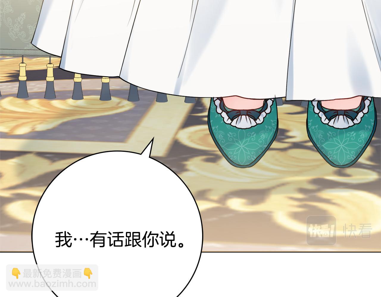 第47话 夫妻不和152