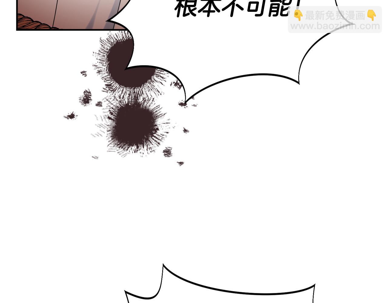 第47话 夫妻不和16