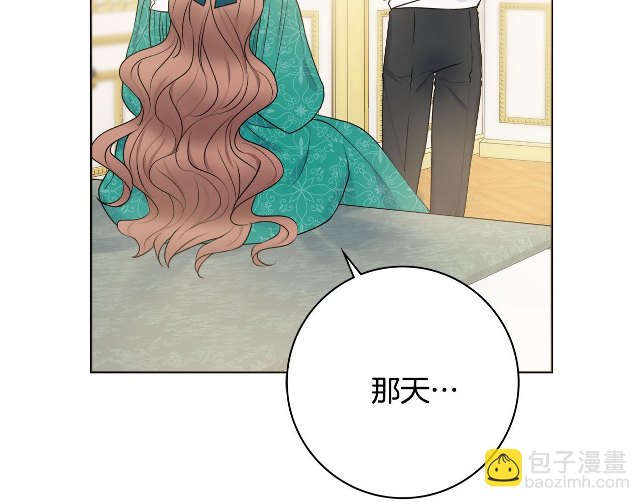 第47话 夫妻不和161