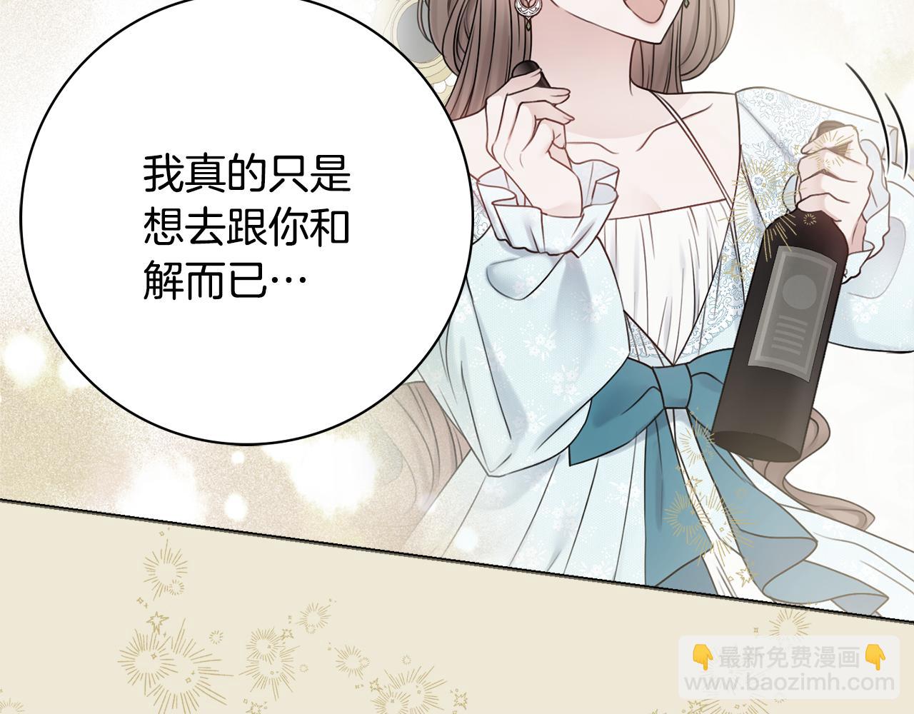 第47话 夫妻不和164