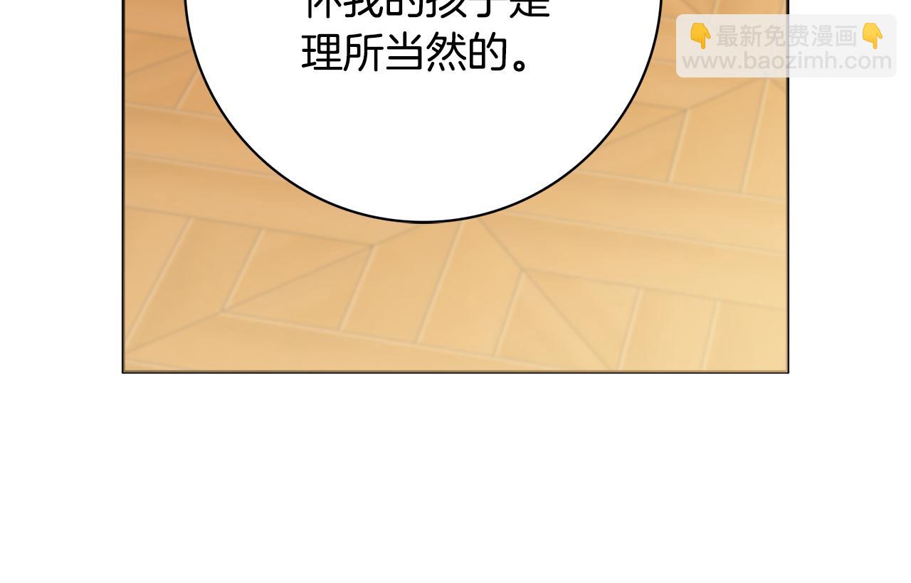 第47话 夫妻不和169