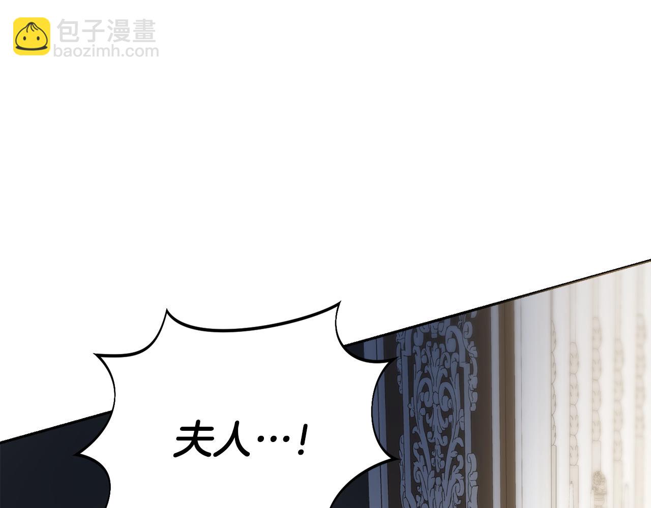 第47话 夫妻不和19