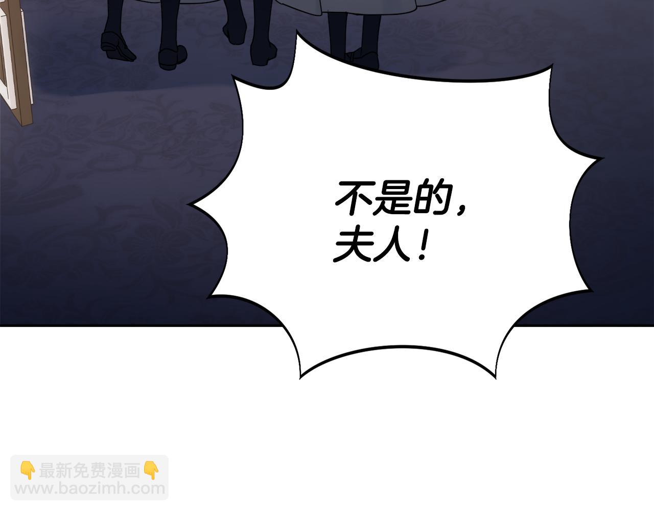 第47话 夫妻不和21