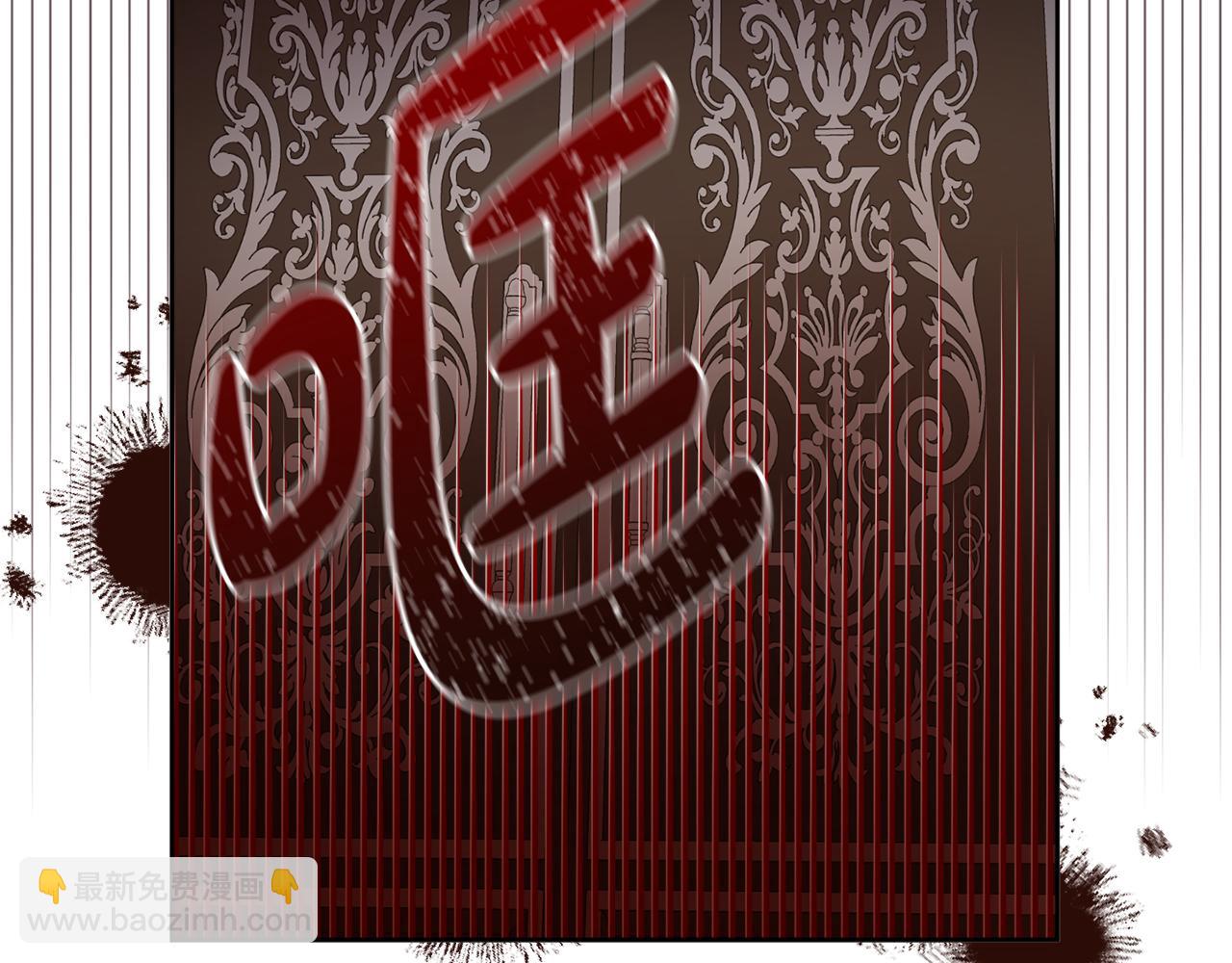 第47话 夫妻不和23