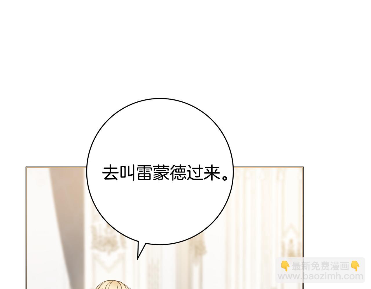 第47话 夫妻不和25