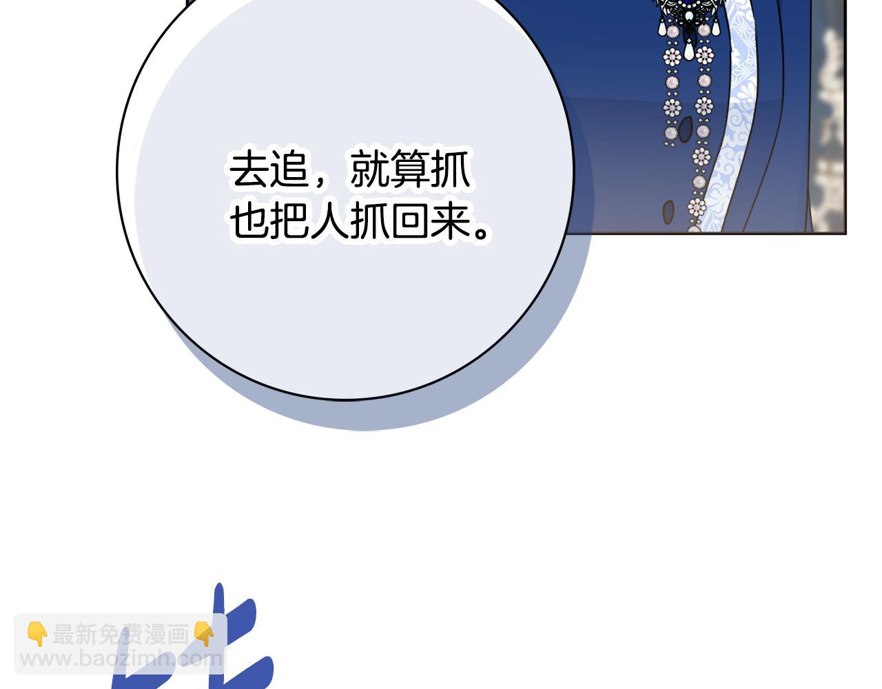 第47话 夫妻不和29